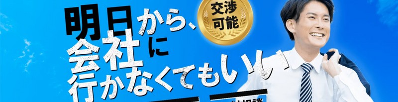 �ސE�Ɋւ���s����Y�݂������I�ސE��s�T�[�r�X�u�l���T�|�v���T�C�g